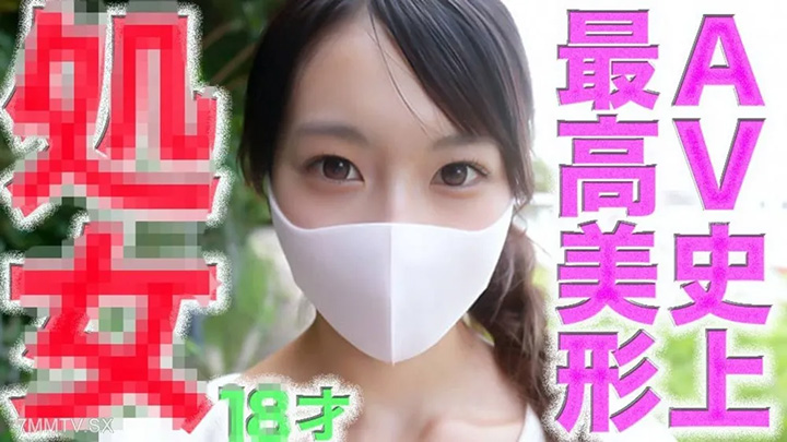 fc2-ppv-4756105-第一次體驗所有AV歷史上最典型的規格，超級美麗○8歲的孩子是第一個體驗