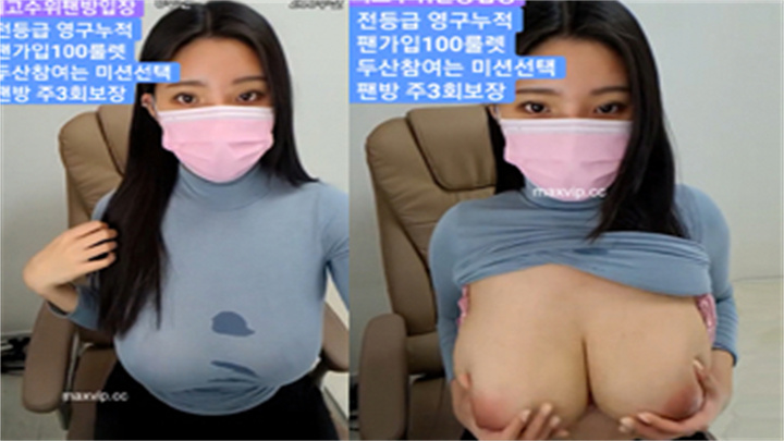 韩国大奶女主播夹住器具乳交诱惑！
